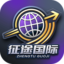 征途国际